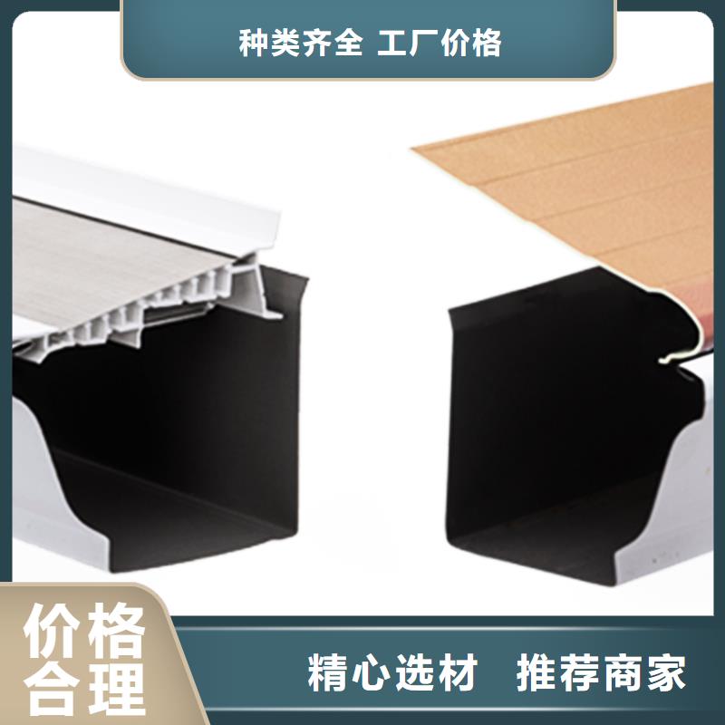 檐槽_檐槽