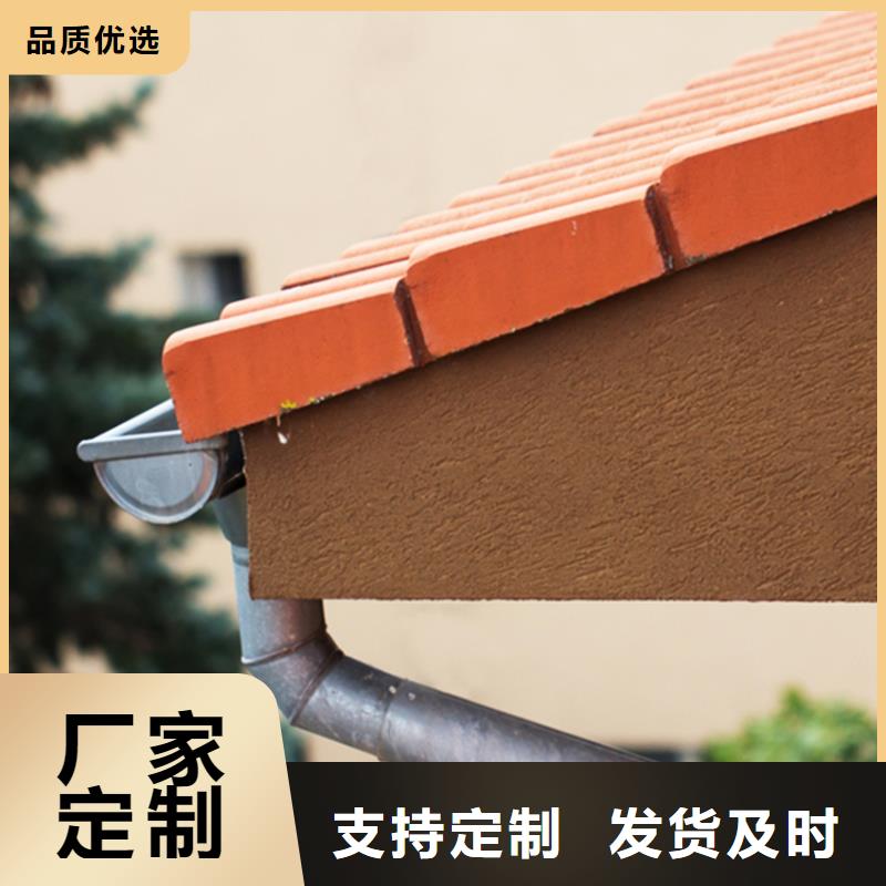 有現貨的檐槽批發商