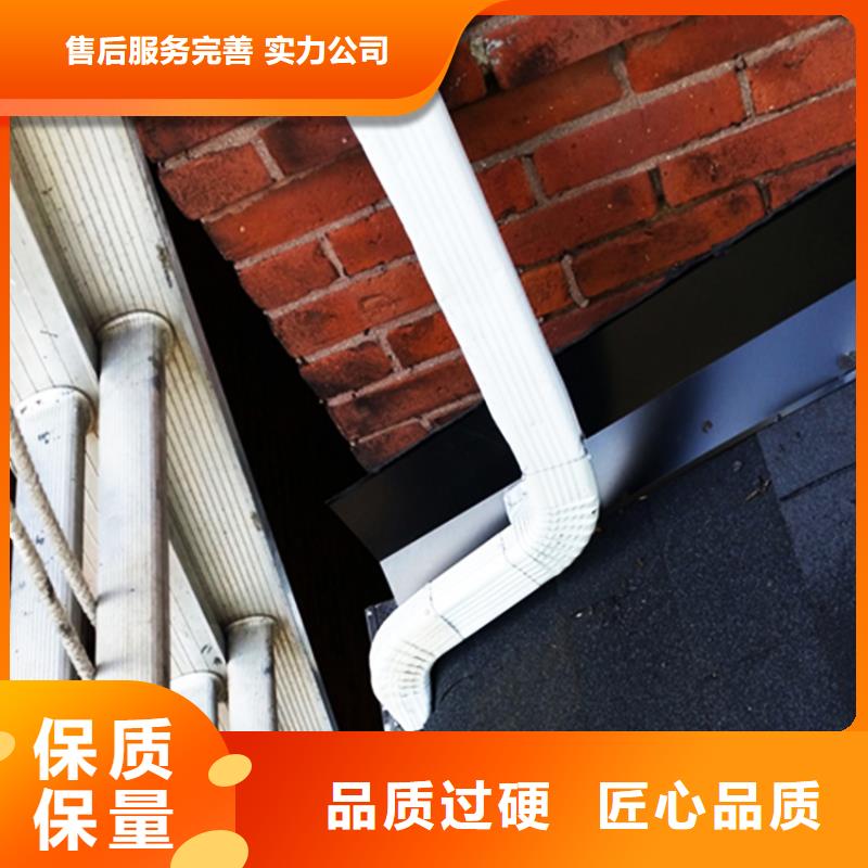 檐溝水槽