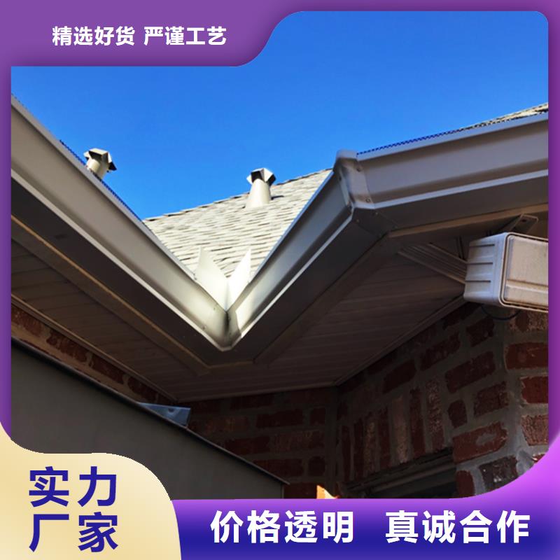 質(zhì)量合格的檐槽生產(chǎn)廠家專注細(xì)節(jié)更放心