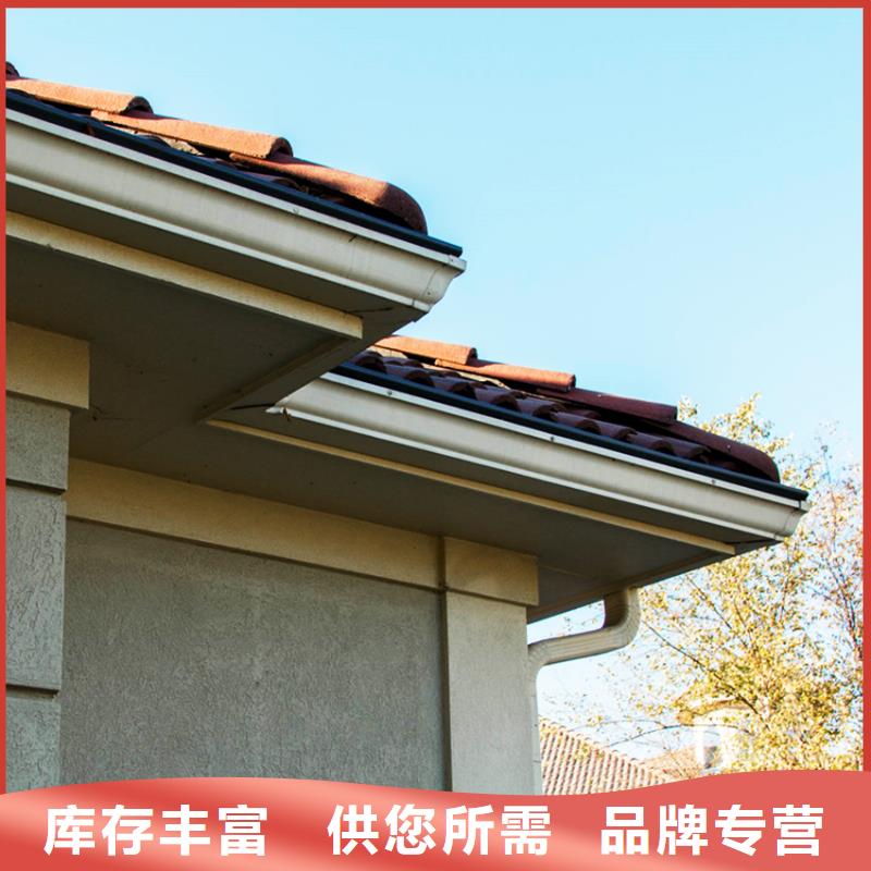購買檐槽聯系金屬落水管PVC彩鋁成品天溝騰誠建材