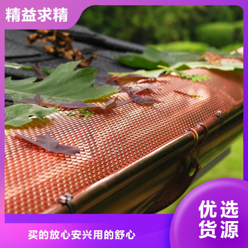 檐槽快速下單