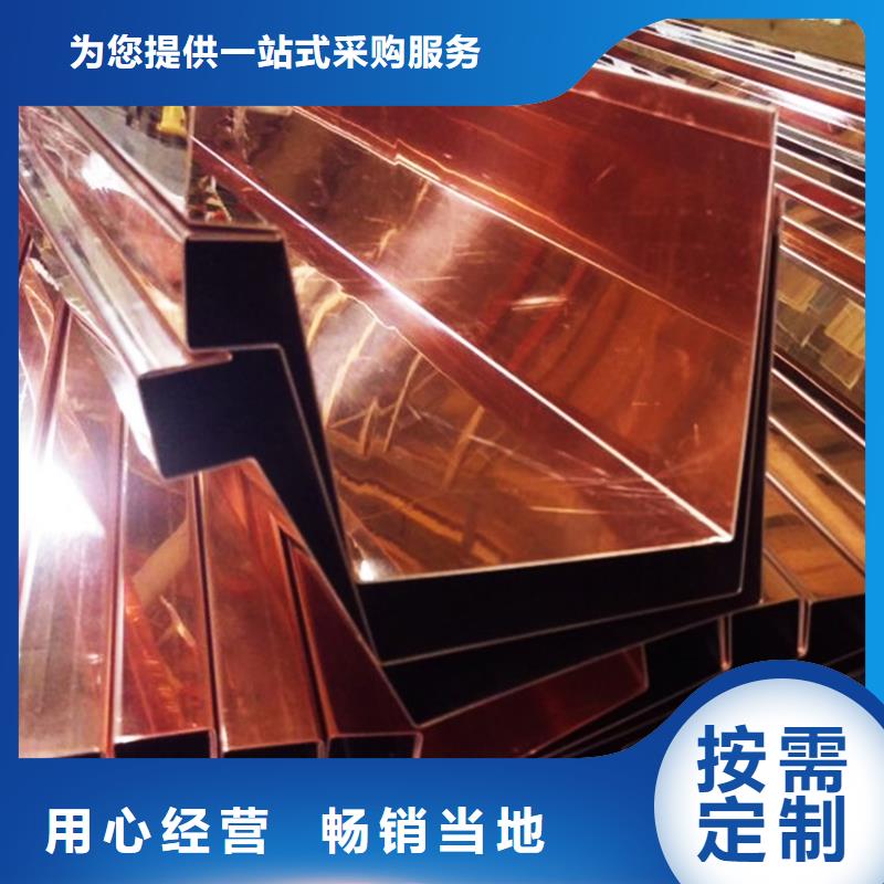 檐槽技術