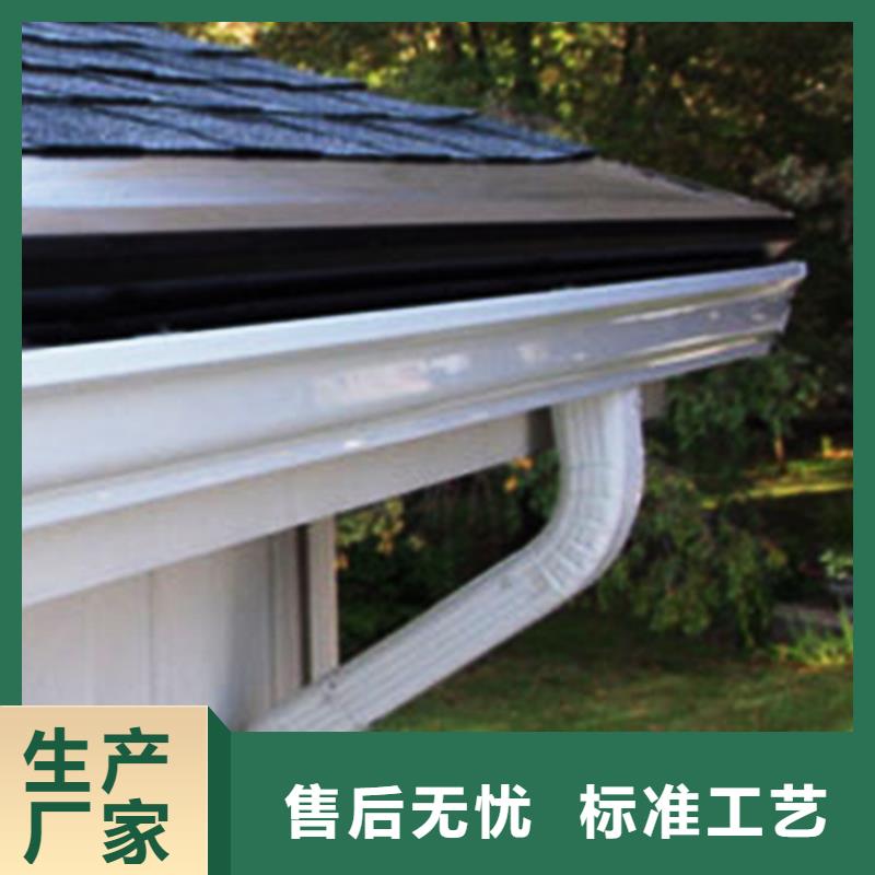 洋房檐槽廠家服務(wù)介紹