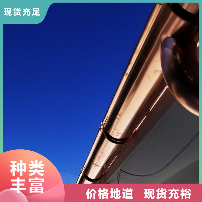 檐槽在線報價