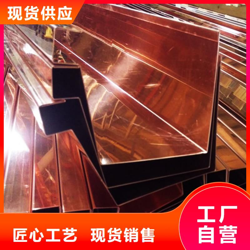 屋檐檐槽落水管質感優