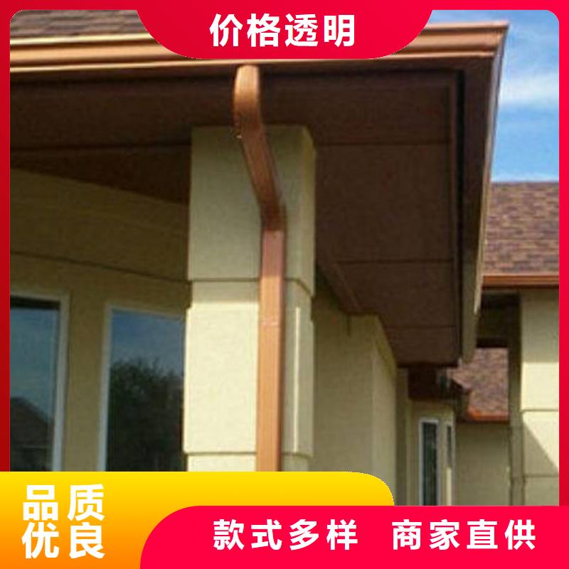 檐槽_檐槽現(xiàn)貨直發(fā)
