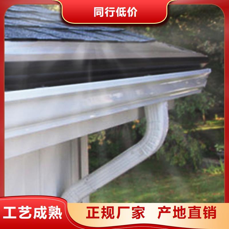 金屬檐槽廠家塑料檐槽