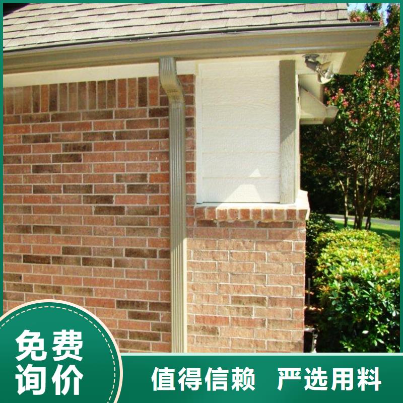 檐槽-廠家貨源歡迎咨詢