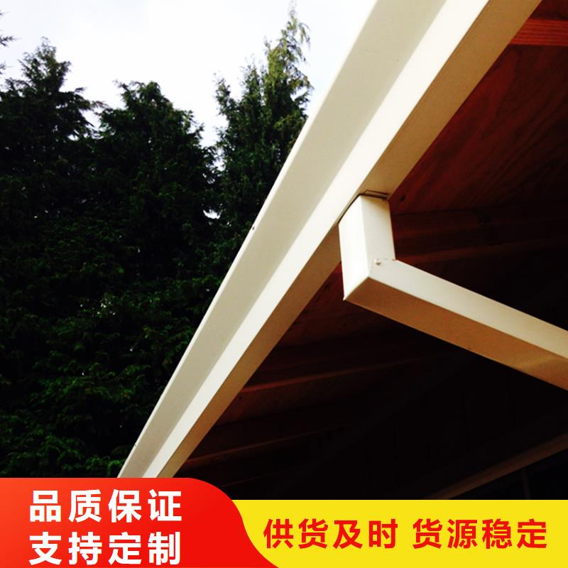 屋檐雨水管顏色可選