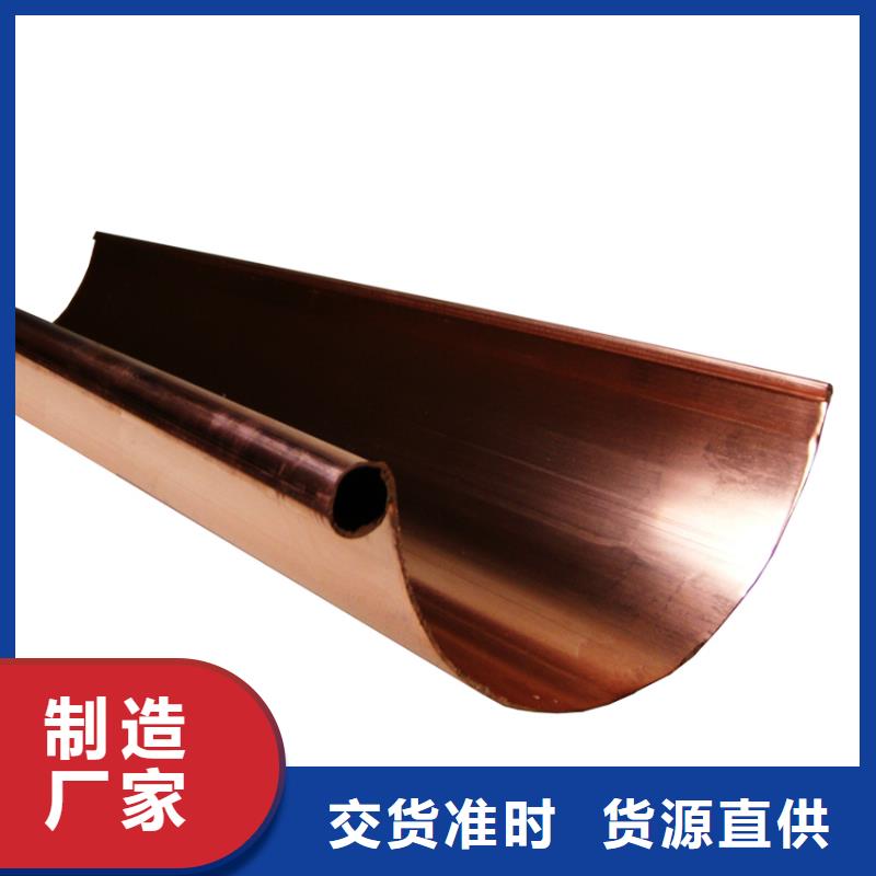 檐槽、檐槽廠家