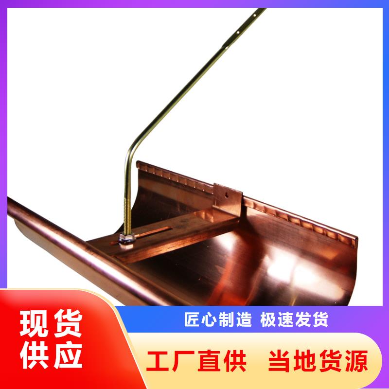 檐槽廠家_精益求精