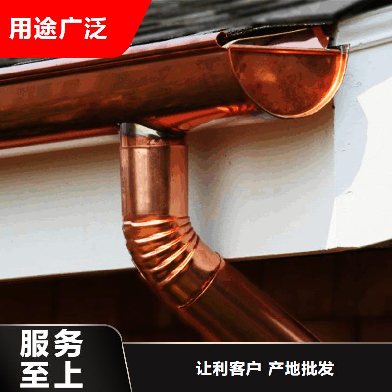 檐槽今日价格