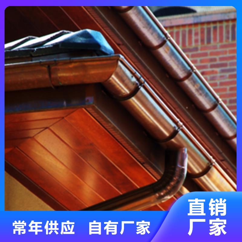 鋁合金屋檐雨水管歡迎訪問