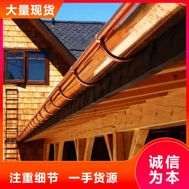 檐槽-誠信立足