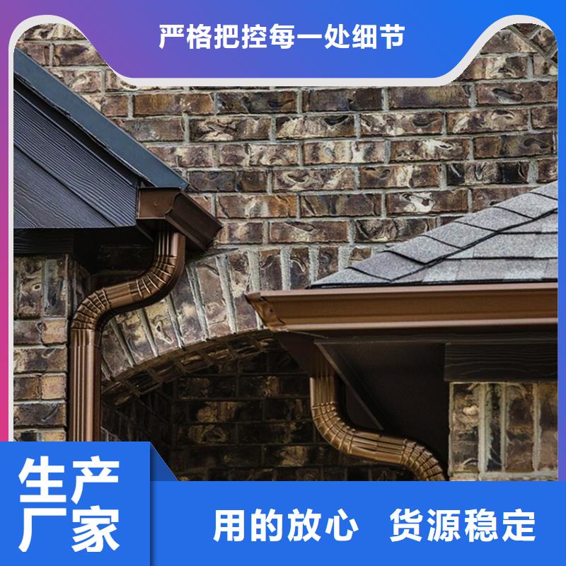 檐槽廠家現貨