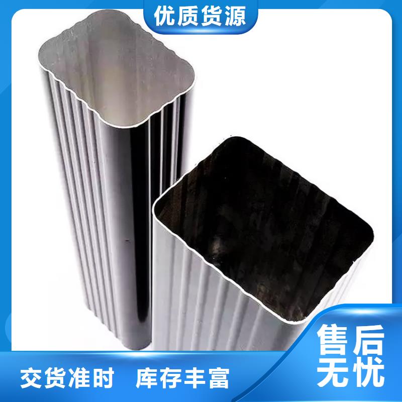 成品天溝落水騰誠專業生產