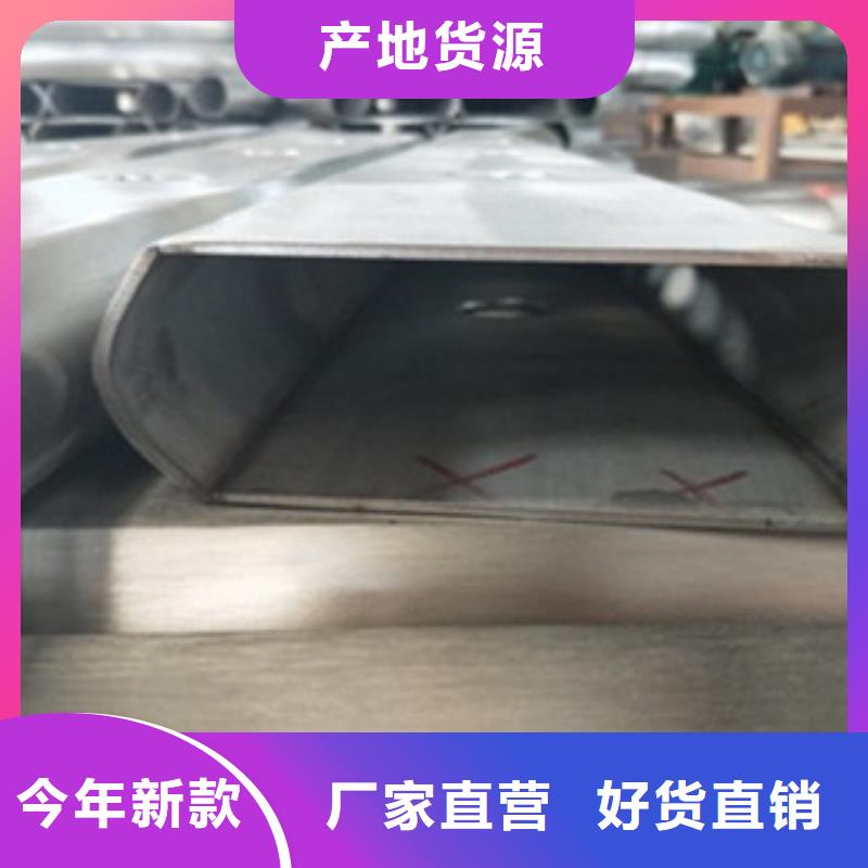 不銹鋼復合管5實體大廠可放心采購