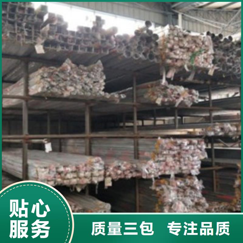不銹鋼復合管5-資質齊全