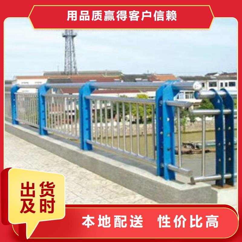 值得信賴的不銹鋼復合管護欄2生產廠家