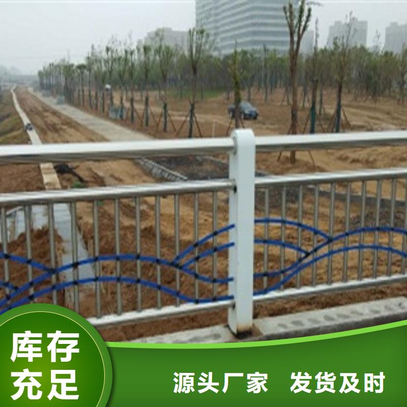 不銹鋼復合管護欄2-不銹鋼復合管護欄2來電咨詢