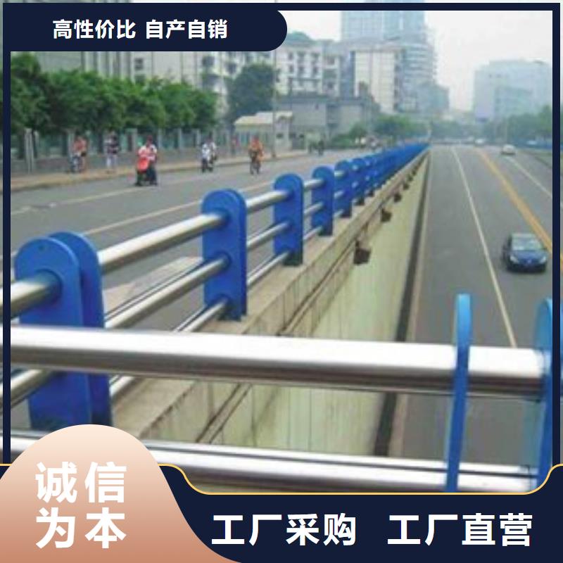 生產不銹鋼復合管護欄的廠家