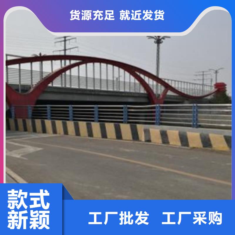 不銹鋼復(fù)合管護(hù)欄大廠家買的安心