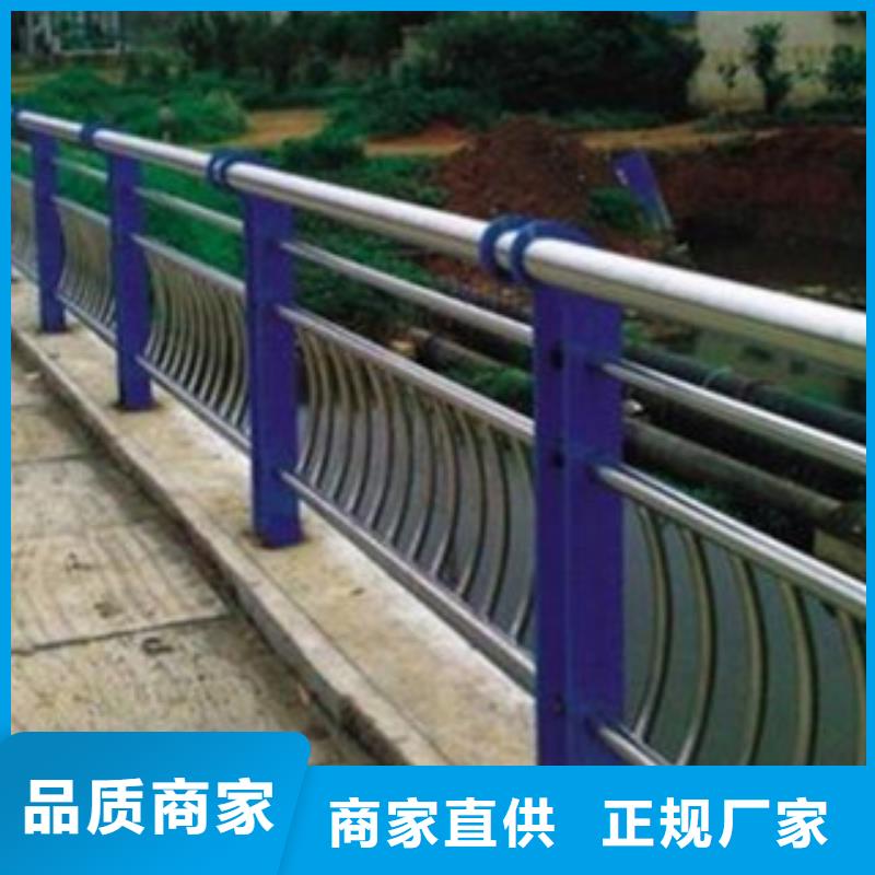 不銹鋼復(fù)合管護(hù)欄廠家-點(diǎn)擊領(lǐng)取樣品