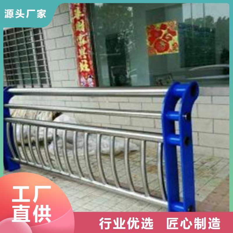 不銹鋼復(fù)合管護(hù)欄常年現(xiàn)貨