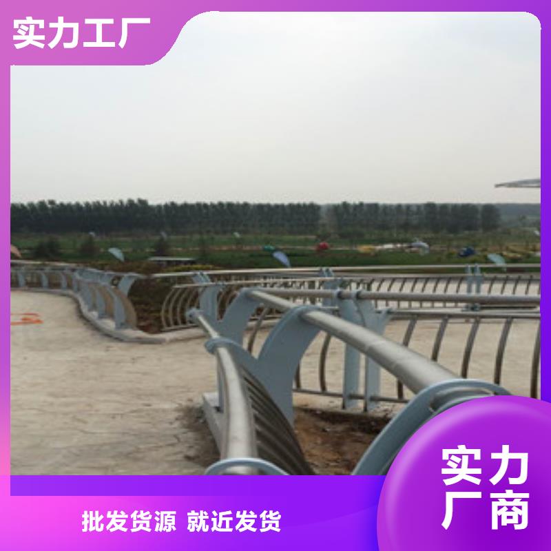 不銹鋼復合管護欄經久耐用