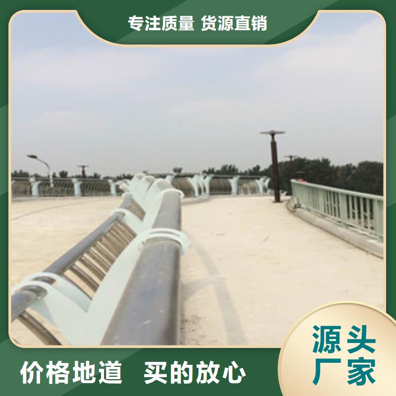 不銹鋼復(fù)合管護(hù)欄廠家直銷-型號(hào)齊全