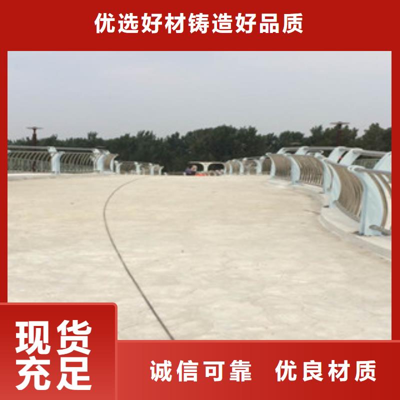 不銹鋼復(fù)合管護(hù)欄廠家直銷-型號(hào)齊全