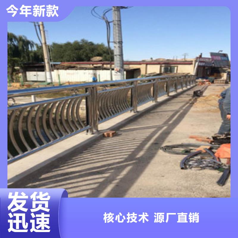 不銹鋼復合管護欄-售后完善