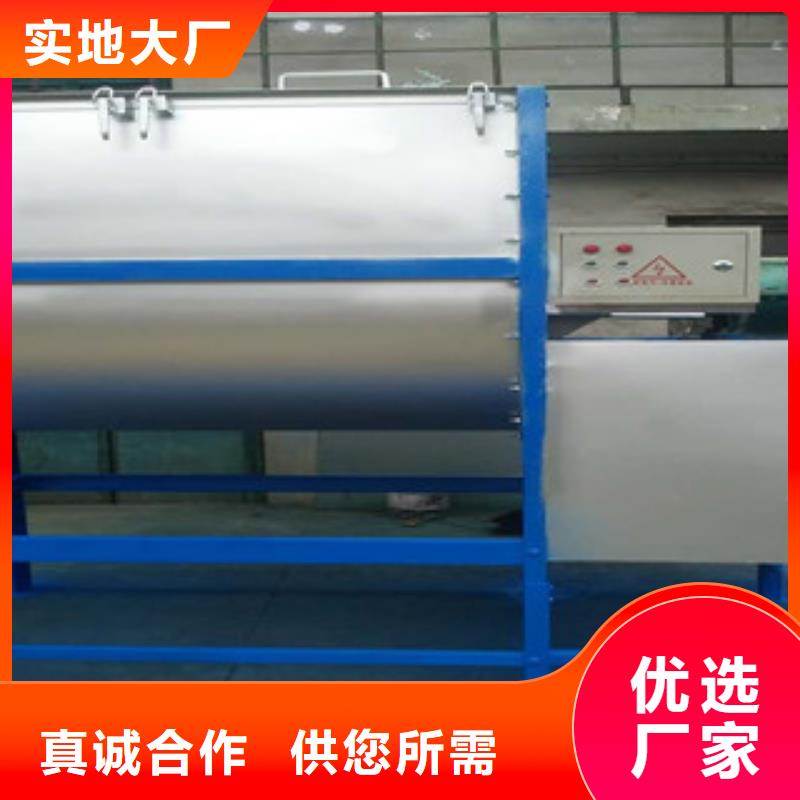 卧式搅拌机设计施工