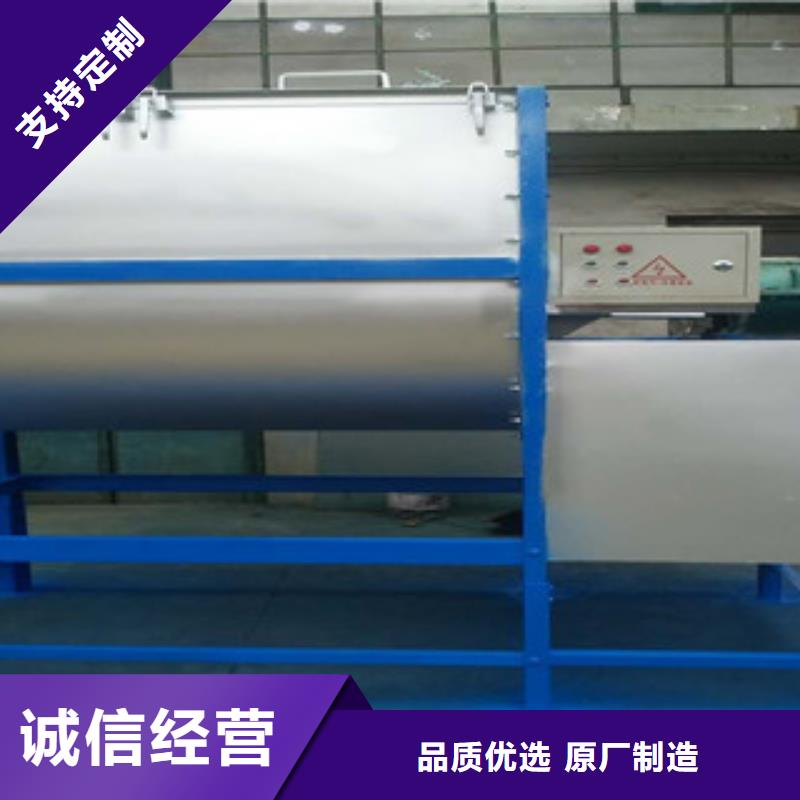 臥式攪拌機(jī)廠家-河?xùn)|區(qū)魯義機(jī)械廠