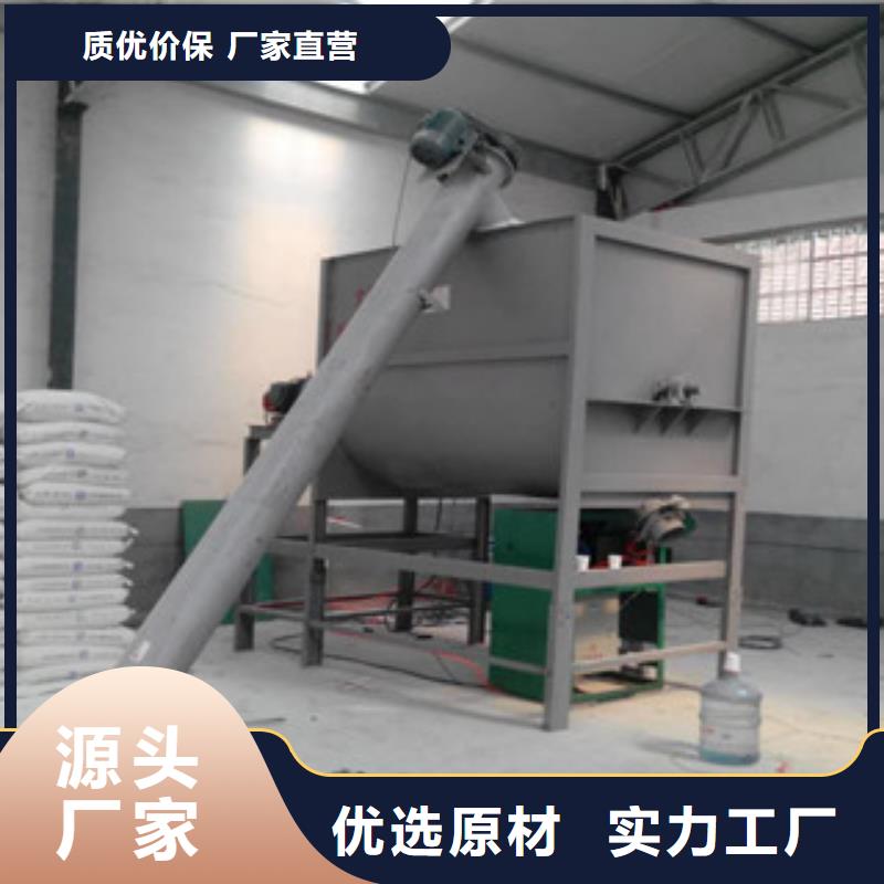 臥式攪拌機-臥式攪拌機按需定制