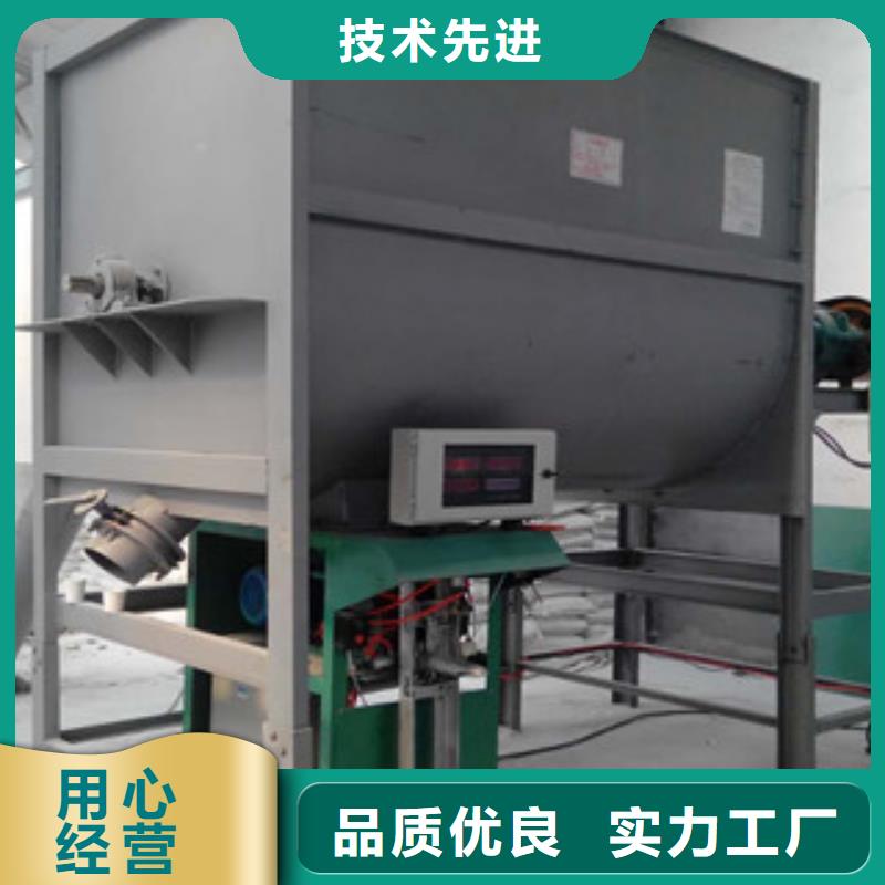 臥式攪拌機(jī)優(yōu)質(zhì)供貨廠家