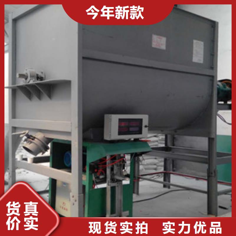 卧式搅拌机设计施工