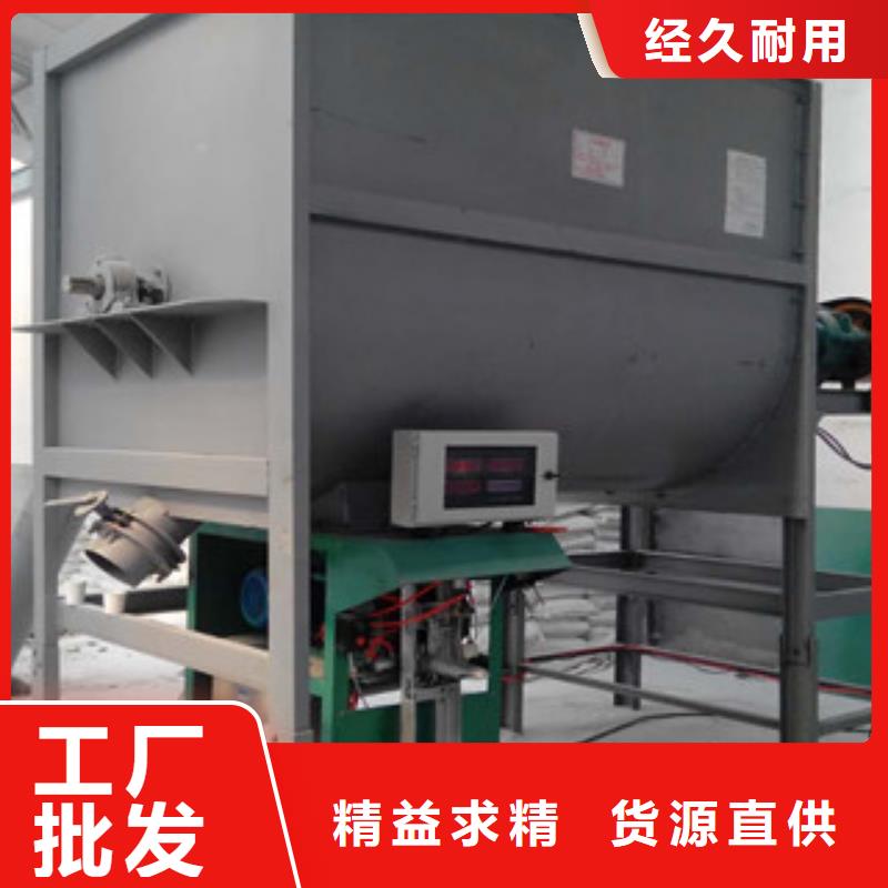#臥式攪拌機#廠家現貨物流配貨上門