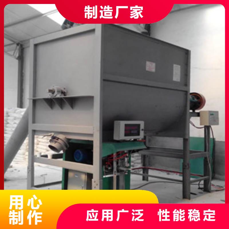 價格合理的臥式攪拌機廠家產品優勢特點