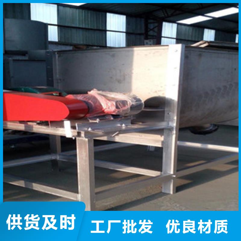 性價(jià)比高的臥式攪拌機(jī)銷售廠家