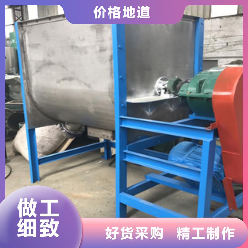 卧式搅拌机源头厂家