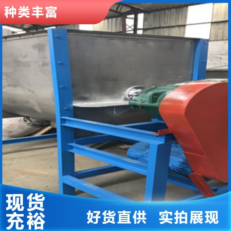 定制臥式攪拌機_優質廠家