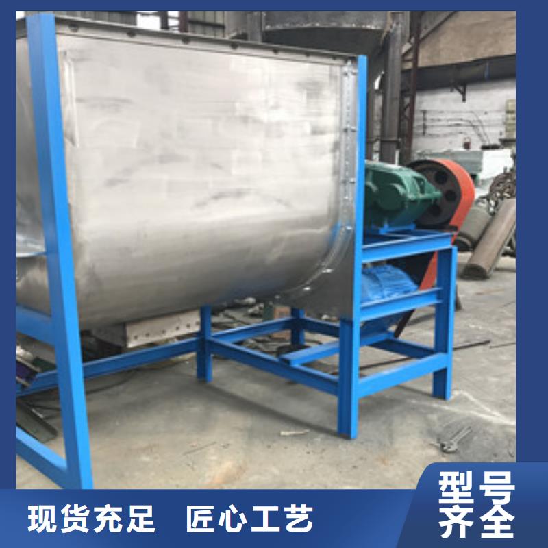 卧式搅拌机-卧式搅拌机按需定制