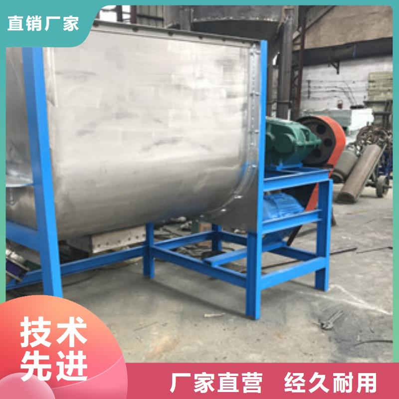 臥式攪拌機(jī)質(zhì)量保證