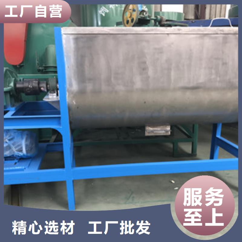 臥式攪拌機(jī)質(zhì)量保證