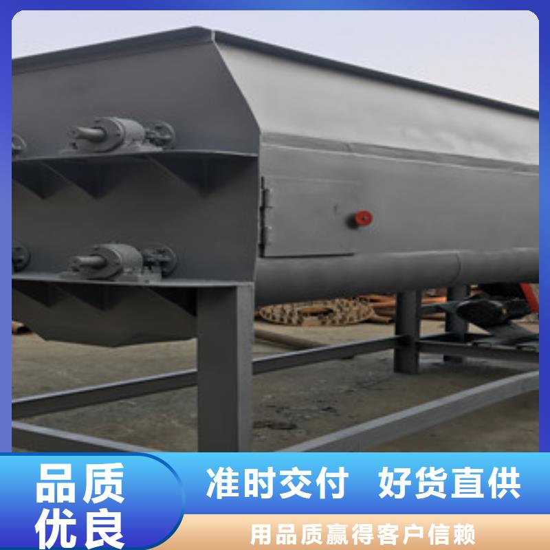 臥式攪拌機(jī)廠家直銷—薄利多銷