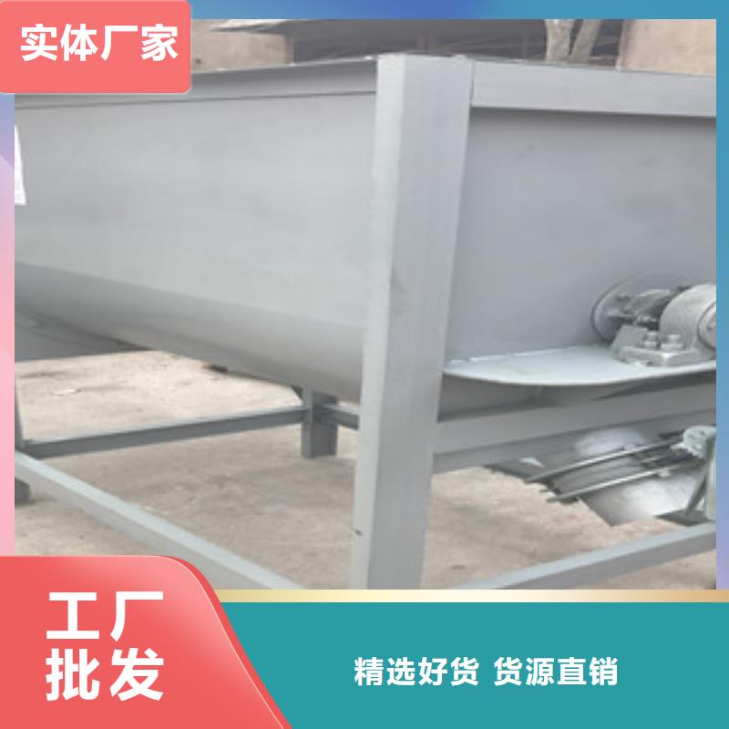 臥式攪拌機-我們只做高品質