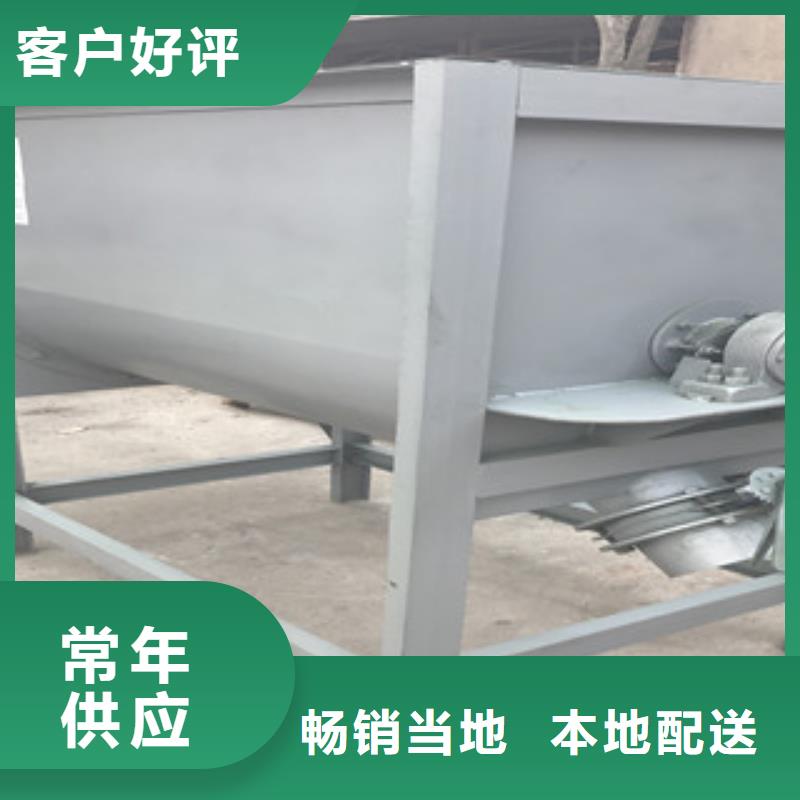 臥式攪拌機(jī)廠家-河?xùn)|區(qū)魯義機(jī)械廠
