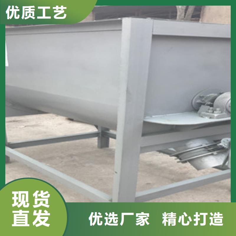 卧式搅拌机知识